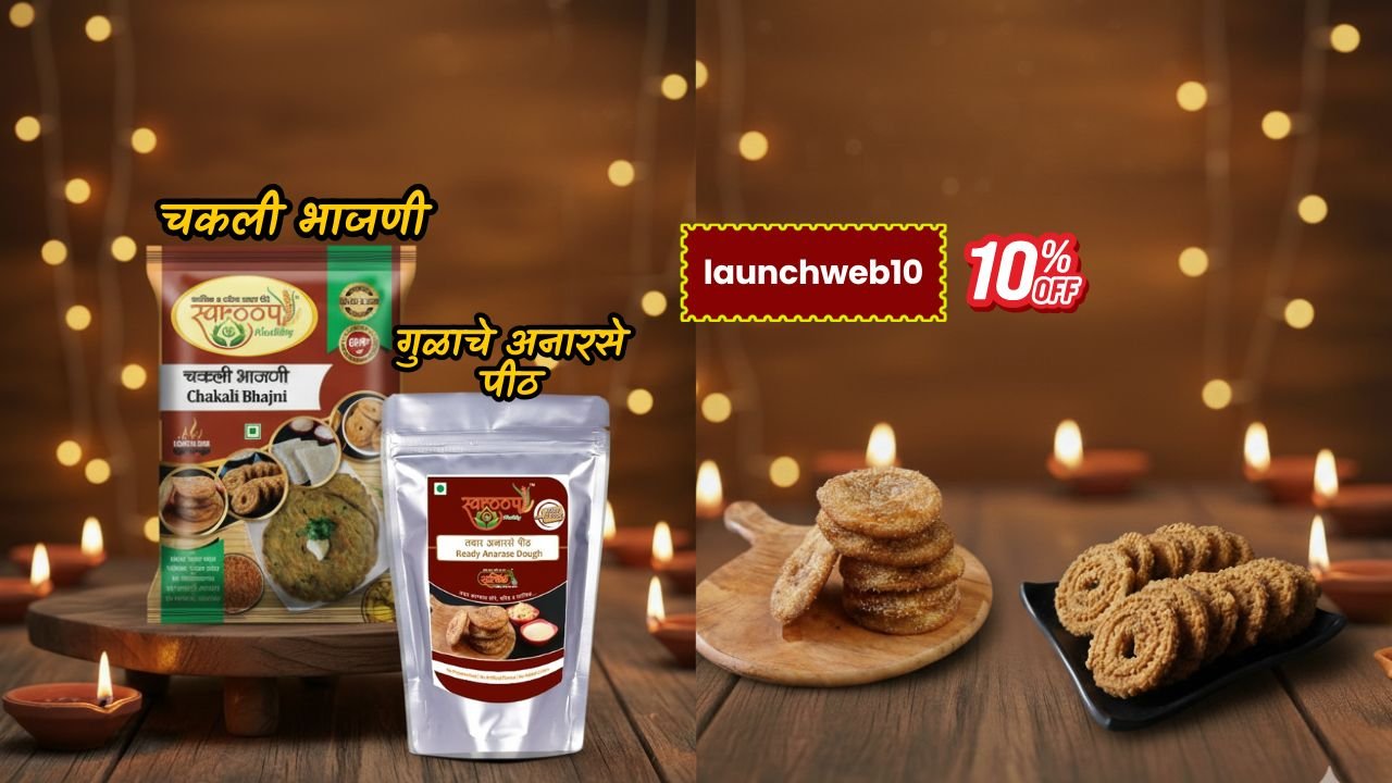 Swaroop organics (5)