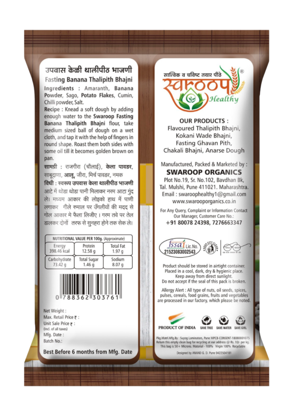 Fasting Banana Thalipith Bhajni 200g - Image 2