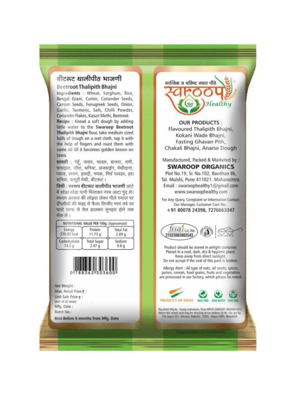 Swaroop Organics Swaroop Organics