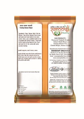 Swaroop Organics Swaroop Organics