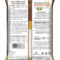 Swaroop Organics Fasting Thalipith Bhajni - Image 2