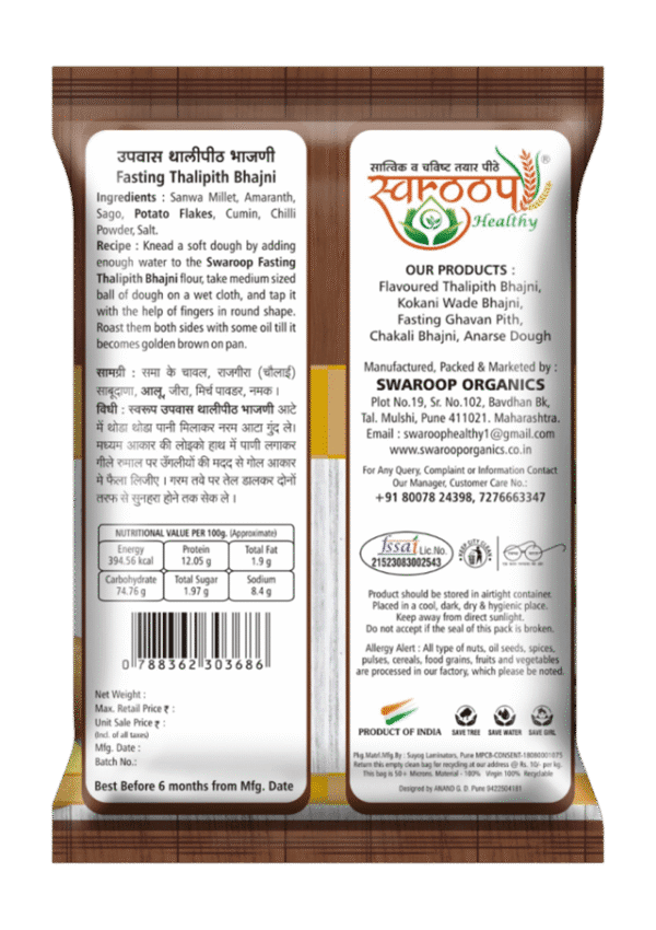 Swaroop Organics Swaroop Organics