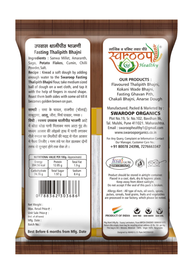 Swaroop Organics