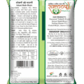 Swaroop Organics Kokani Wade Bhajni - Image 2