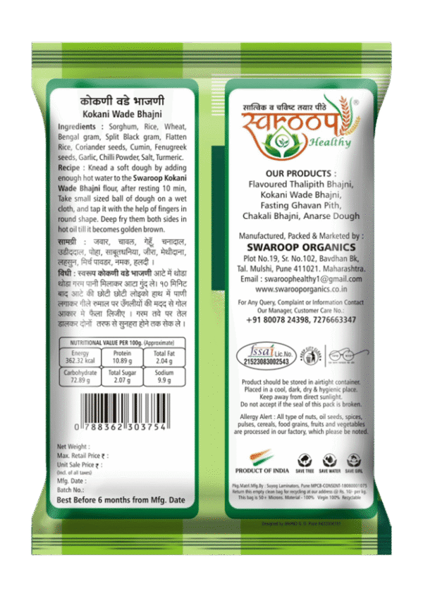 Swaroop Organics Swaroop Organics