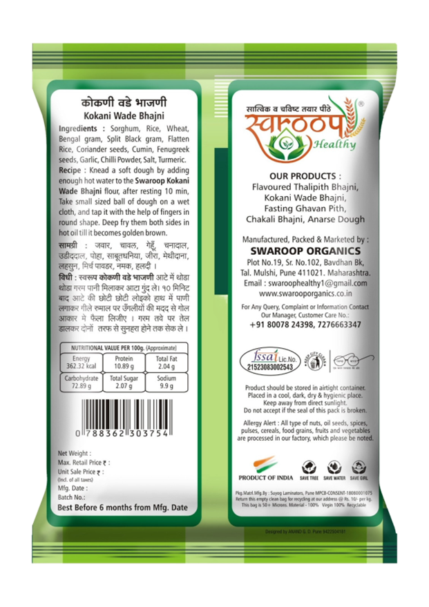 Swaroop Organics