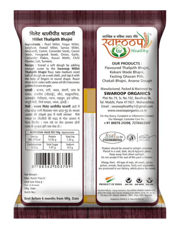 Swaroop Organics