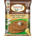 Swaroop Organics Fasting Thalipith Bhajni
